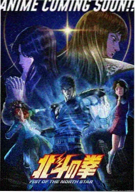 日韩电影一区动画《纸上剧场》海报