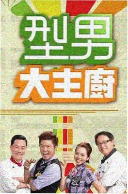 日韩电影一区综艺作品封面