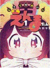 日韩电影一区漫改作品封面